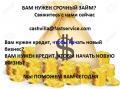 Гарантированное и быстрое одобрение кредита Гарантированное и быстрое одобрение кредита