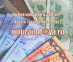 Мы дадим вам кредит от 5000 долларов в Казахстан Мы дадим вам кредит от 5000 долларов в Казахстан